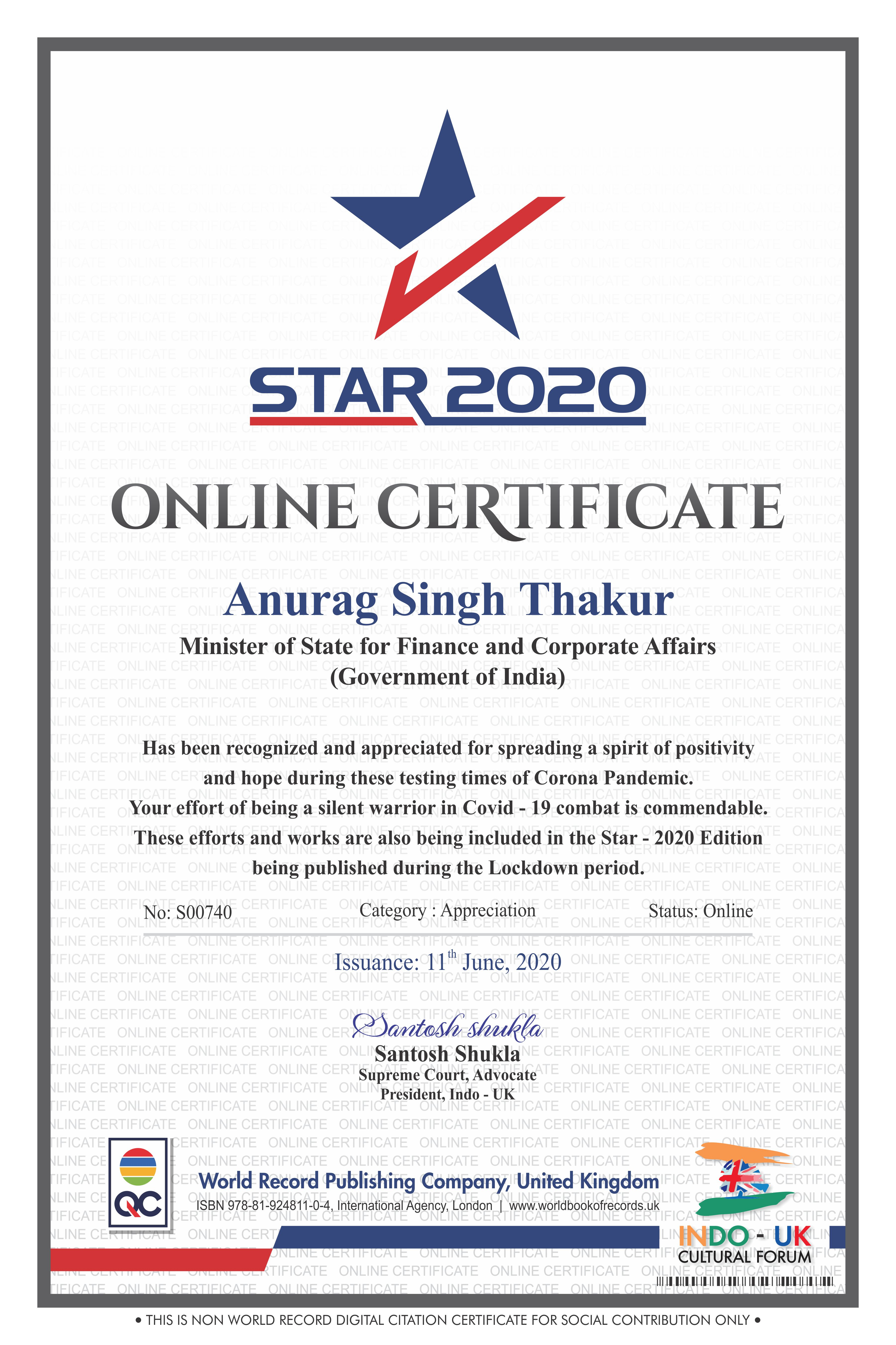 world record certificate template